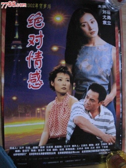 本科不要学士学位证可以吗